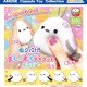 ふくふくシマエナガましゅまろマスコットからふる（１２月）【▽３００円カプセルトイ　４０個入り　アミューズ】＋正規台紙