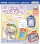 みてみてうちの子ポーチごらんあれ（１２月）【▽４００円カプセルトイ　３０個入り　アミューズ】＋正規台紙