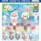 うきうきらっこぬいぐるみ（１２月）【▽５００円カプセルトイ　２０個入り　アミューズ】＋正規台紙