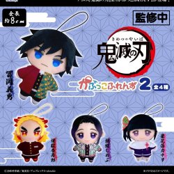 画像1: 鬼滅の刃　かぷっこふれんず２（１２月）【▽５００円カプセルトイ　２０個入り　フクヤ】＋正規台紙