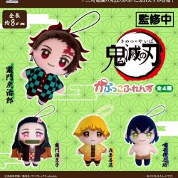 画像1: 鬼滅の刃　かぷっこふれんず（１２月）【▽５００円カプセルトイ　２０個入り　フクヤ】＋正規台紙