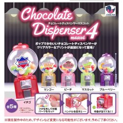 画像1: チョコレートディスペンサーマスコット4（１２月）【▽４００円カプセルトイ　３０個入り　Ｊドリーム】＋正規台紙