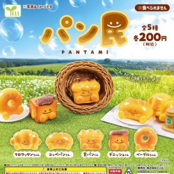 画像1: パン民（１２月）【▽２００円カプセルトイ　５０個入り　エール】＋正規台紙
