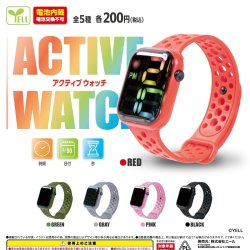 画像1: アクティブウォッチ（１２月）【▽２００円カプセルトイ　５０個入り　エール】＋正規台紙