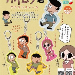 画像1: カネヒサ君アクリルチャーム（１２月）【▽３００円カプセルトイ　４０個入り　リアンＱ】＋正規台紙