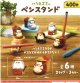 ハリネズミのペンスタンド（１２月）【▽４００円カプセルトイ　３０個入り　ブルーマウンテン】＋正規台紙