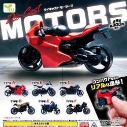 画像1: ダイキャストモーターズ（１２月）【▽３００円カプセルトイ　４０個入り　エール】＋正規台紙