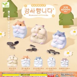画像1: カムサはむニダ（１２月）【▽２００円カプセルトイ　５０個入り　エール】＋正規台紙