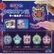カラフル☆中華ネオンキーホルダーｖｏｌ２（１２月）【▽２００円カプセルトイ　５０個入り　funbox】＋正規台紙