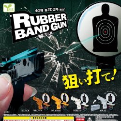 画像1: 輪ゴム銃（１２月）【▽２００円カプセルトイ　５０個入り　エール】＋正規台紙