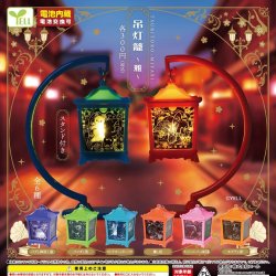 画像1: 吊灯籠－雅－（１２月）【▽３００円カプセルトイ　４０個入り　エール】＋正規台紙