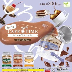 画像1: カフェタイムスライミー（１２月）【▽３００円カプセルトイ　４０個入り　エール】＋正規台紙