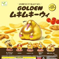 画像1: ＧＯＬＤＥＮムキムキーウィ（１２月）【▽２００円カプセルトイ　５０個入り　エール】＋正規台紙
