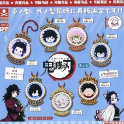 画像1: ぷちぶれーく 鬼滅の刃 弐ノ型（再販）（１２月）【▽３００円カプセルトイ　４０個入り　S・ストーンズ】＋正規台紙