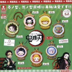 画像1: ぷちぶれーく 鬼滅の刃 壱ノ型（再販）（１２月）【▽３００円カプセルトイ　４０個入り　S・ストーンズ】＋正規台紙