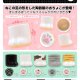 ねこあし　おちょこ（１月）【▽５００円カプセルトイ　２０個入り　奇譚クラブ】＋正規台紙