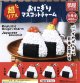 超リアルおにぎりマスコットチャーム（１２月）【▽４００円カプセルトイ　３０個入り　夢屋】＋正規台紙