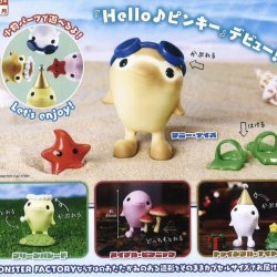 画像1: Hello　ピンキー（１２月）【▽４００円カプセルトイ　３０個入り　S・ストーンズ】＋正規台紙