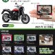1/64Kawasaki Z900RS/GPZ900Rニンジャ　フィギュアキーホルダー（１２月）【▽４００円カプセルトイ　３０個入り　トイズキャビン】＋正規台紙