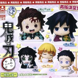 画像1: おねむたん 鬼滅の刃 拾弐ノ型（再販）（１２月）【▽４００円カプセルトイ　３０個入り　S・ストーンズ】＋正規台紙