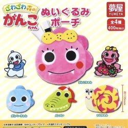 画像1: ざわざわ森のがんこちゃんぬいぐるみポーチ（再販）（１２月）【▽４００円カプセルトイ　３０個入り　夢屋】＋正規台紙