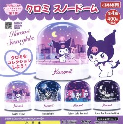 画像1: サンリオ　クロミ　スノードーム（再販）（１２月）【▽４００円カプセルトイ　３０個入り　夢屋】＋正規台紙