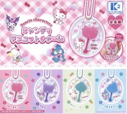 画像1: サンリオキャラクターズ　キャンディマスコットチャーム（再販）（１２月）【▽５００円カプセルトイ　３０個入り　ケーツー】＋正規台紙１枚