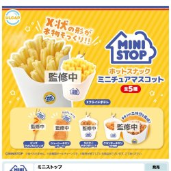 画像1: ミニストップ　ホットスナックミニチュアマスコット（１２月）【▽４００円カプセルトイ　３０個入り　ウルプラ】＋正規台紙