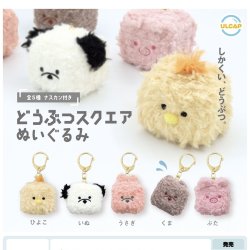 画像1: どうぶつスクエアぬいぐるみ（１２月）【▽４００円カプセルトイ　３０個入り　ウルプラ】＋正規台紙