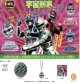 宇宙刑事メタルコレクション ※カプセル版（１２月）【▽５００円カプセルトイ　２０個入り　ケンエレ】＋正規台紙