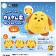 税関イメージキャラクター　カスタム君ぬいぐるみマスコット（１２月）【▽４００円カプセルトイ　３０個入り　ウルプラ】＋正規台紙
