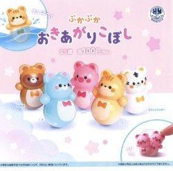 画像1: ぷかぷかおきあがりこぼし（１２月）【▽１００円カプセルトイ　１００個入り　ビーム】＋正規台紙
