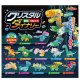 クリスタル合体ブロック　ダイナソー（１２月）【▽３００円カプセルトイ　４０個入り　アクセス】＋正規台紙