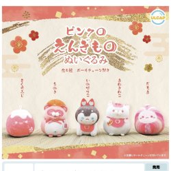 画像1: ピンクのえんぎものぬいぐるみ（１２月）【▽４００円カプセルトイ　３０個入り　ウルプラ】＋正規台紙