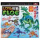 リアル可動フロッグ（１２月）【▽３００円カプセルトイ　４０個入り　アクセス】＋正規台紙