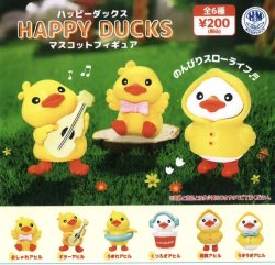 画像1: ハッピーダックス　マスコットフィギュア（１２月）【▽２００円カプセルトイ　５０個入り　ビーム】＋正規台紙
