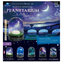 画像1: コニカミノルタ　プラネタリウムスタードーム（再販）（１２月）【▽５００円カプセルトイ　２０個入り　ホットライン】＋正規台紙
