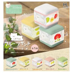 画像1: くまさんのフルーツサンドぬいぐるみ（１２月）【▽５００円カプセルトイ　２０個入り　ホットライン】＋正規台紙