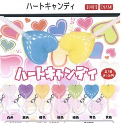 画像1: ハートキャンディ（１２月）【▽１００円カプセルトイ　１カートン８００個入り　榎並産業】