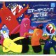 エアーダンシングぬいぐるみ（１２月）【▽４００円カプセルトイ　３０個入り　クオリア】＋正規台紙