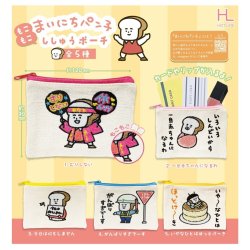 画像1: まいにちパン子もこもこししゅうポーチ（１２月）【▽４００円カプセルトイ　３０個入り　ホットライン】＋正規台紙