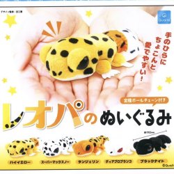画像1: レオパのぬいぐるみ(再販)（１２月）【▽４００円カプセルトイ　３０個入り　クオリア】＋正規台紙