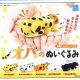 レオパのぬいぐるみ(再販)（１２月）【▽４００円カプセルトイ　３０個入り　クオリア】＋正規台紙