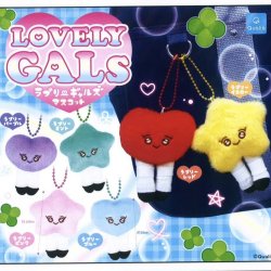 画像1: ラブリーギャルズ マスコット（１２月）【▽４００円カプセルトイ　３０個入り　クオリア】＋正規台紙