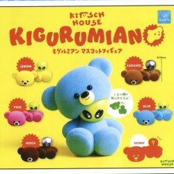 画像1: キグルミアン マスコットフィギュア（１２月）【▽４００円カプセルトイ　３０個入り　クオリア】＋正規台紙