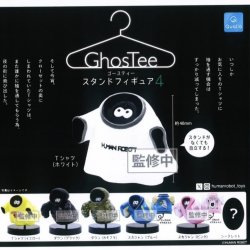 画像1: ゴースティー スタンドフィギュア 4（１２月）【▽４００円カプセルトイ　３０個入り　クオリア】＋正規台紙