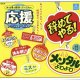 お仕事を頑張っている人の応援アクリルキーホルダー(再販)（１２月）【▽３００円カプセルトイ　４０個入り　クオリア】＋正規台紙