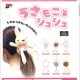 うさもこシュシュ（１２月）【▽２００円カプセルトイ　５０個入り　くりんぼう】＋正規台紙