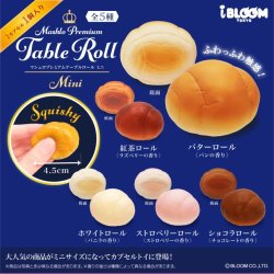 画像1: テーブルロールミニ（再販）（１２月）【▽４００円カプセルトイ　３０個入り　ブルーム】＋正規台紙