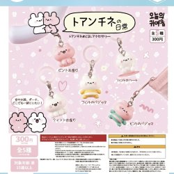 画像1: 【トアンチネの日常】トアンチネめじるしアクセサリー（１２月）【▽３００円カプセルトイ　４０個入り　It's Your Primetime】＋正規台紙